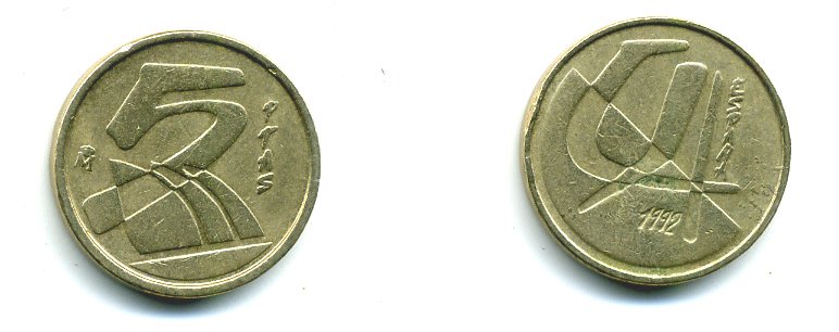 Испания 5 песет 1992 Хуан Карлос I (1975-2014) KM 833 алюминиевая бронза 54-636