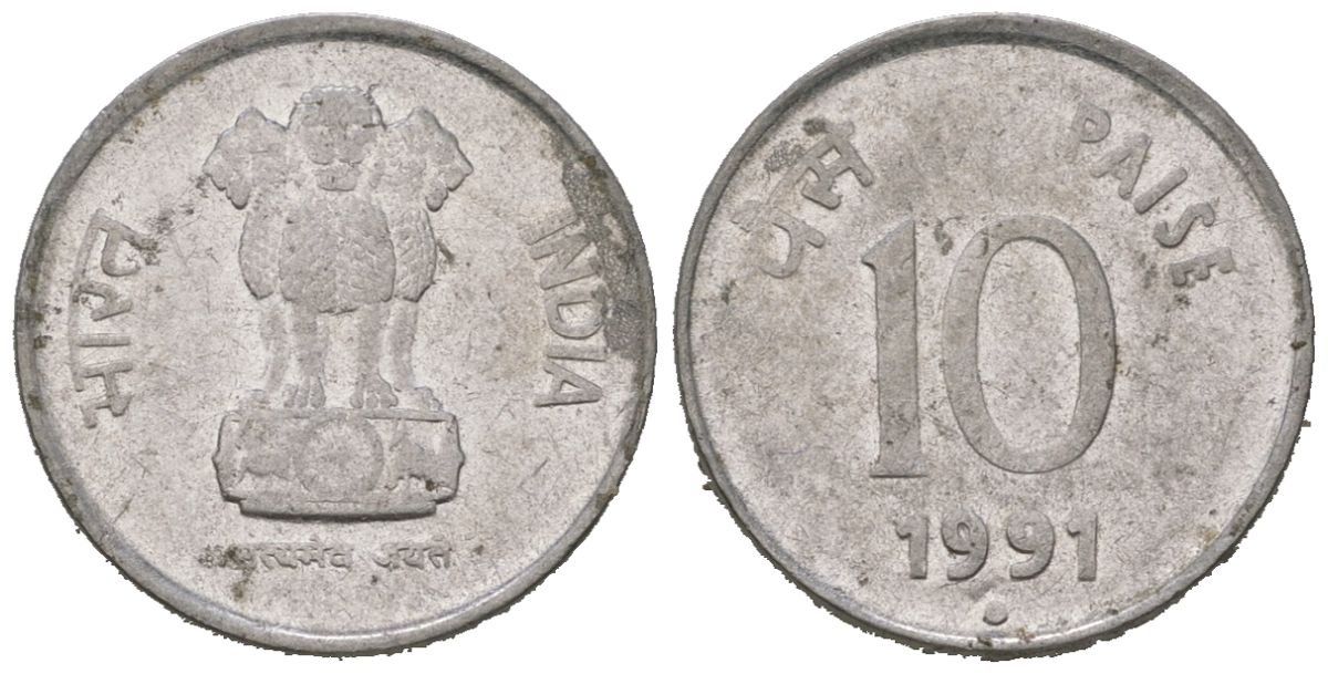 Индия 10 пайс 1991 мд точка - Ноида KM 40.1 нержавеющая сталь 4392-564