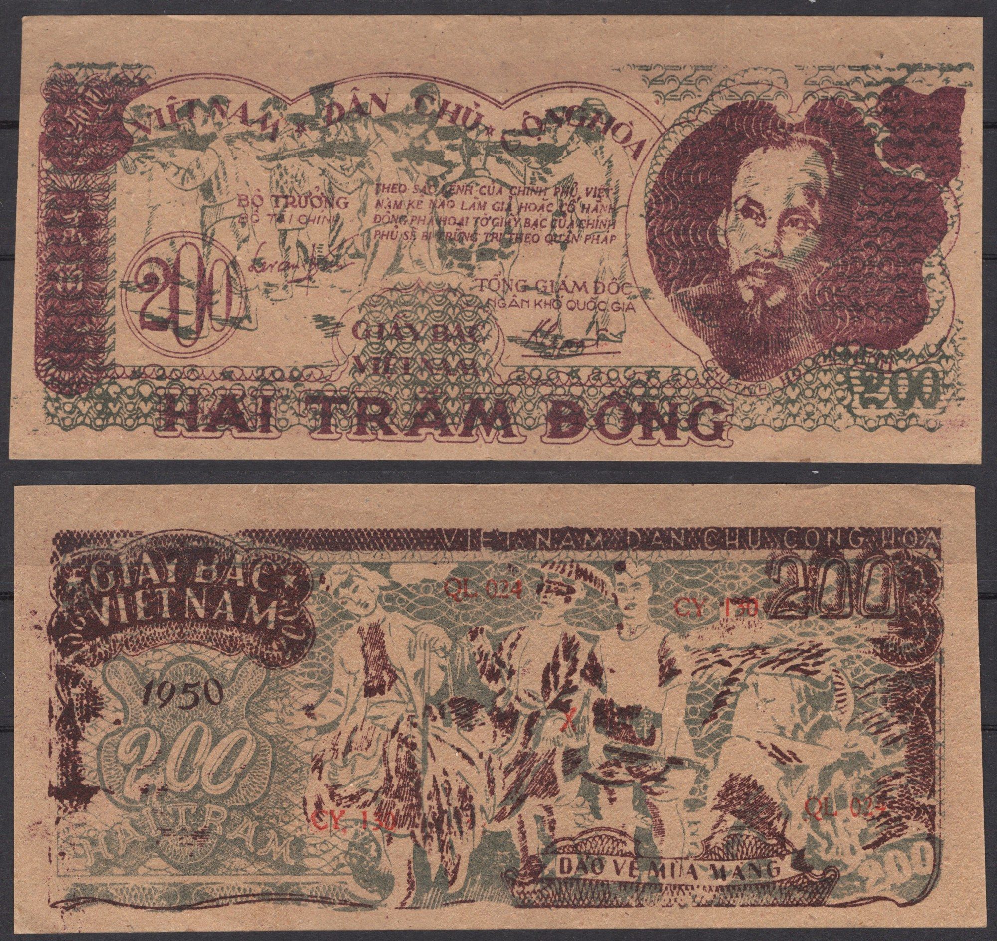 Вьетнам Северный 200 донг 1950 Хо Ши Мин, солдаты. Солдат, на полевых работах Pick 34 b бумага aUNC 451-1092-1
