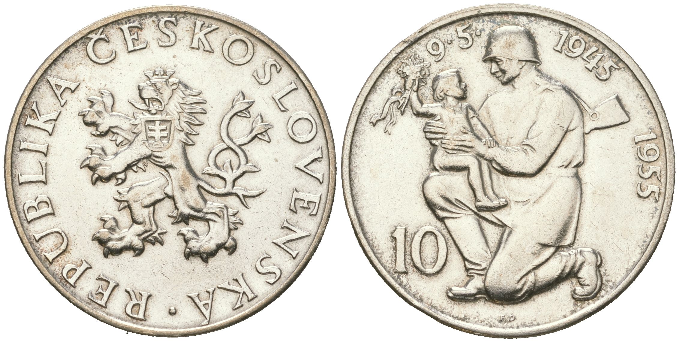 Чехословакия 10 крон 1955 10 лет освобождению от Германии KM 42 серебро 4619-212