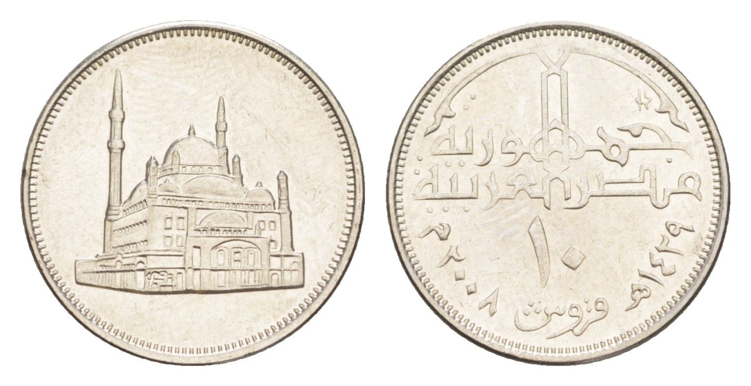 Египет 10 пиастров 2008 Мечеть Мухаммеда Али KM 990 сталь плакированная никелем aUNC 4647-1137