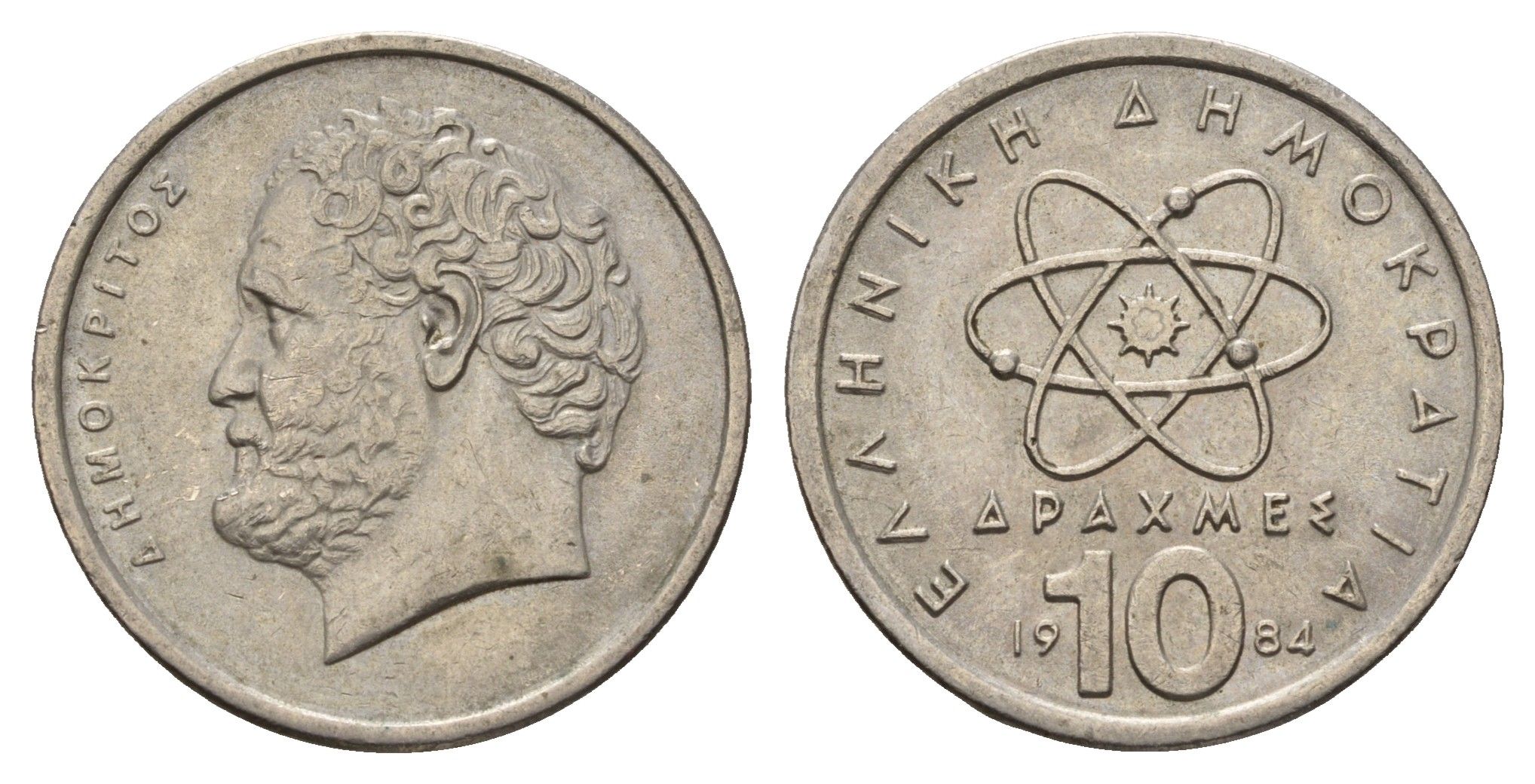 Греция 10 драхм 1984 Демокрит KM 132 медно-никель 3336-417