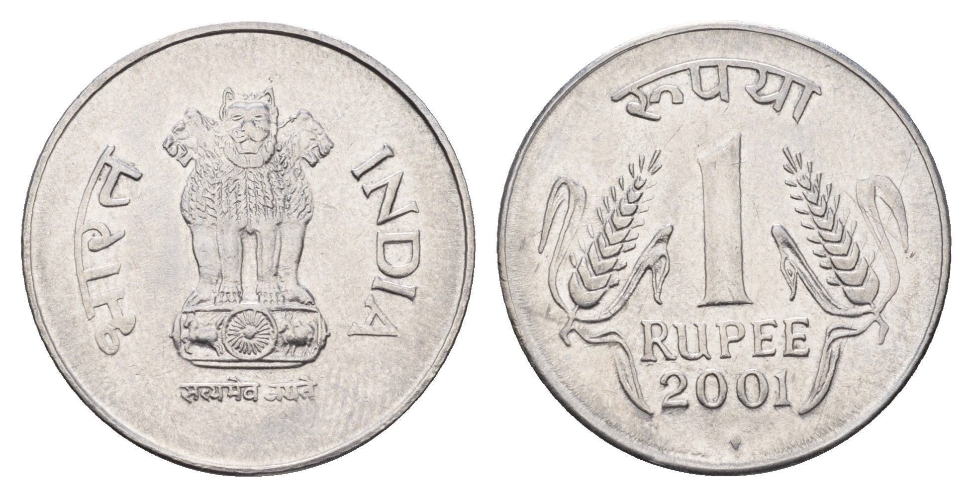 Индия 1 рупия 2001 KM 92.2 нержавеющая сталь UNC 4699-352