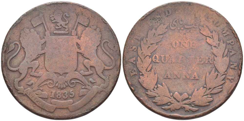 Британская Индия 1/4 анна 1835 Британская Ост-Индская компания, легенда малая, диаметр 25,2 мм, мондвор Бомбей KM 446.2 медь 119-233