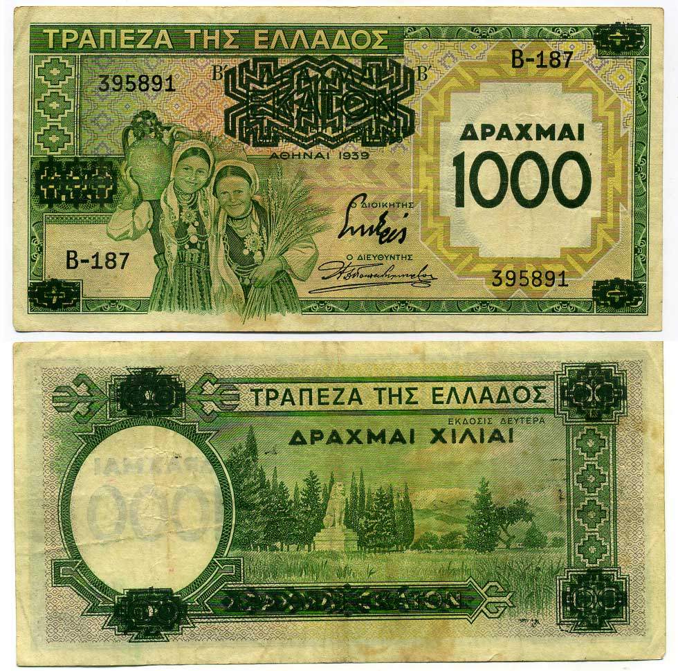 ГРЕЦИЯ 1000 ДРАХМ 1939 ВРЕМЕННЫЙ ВЫПУСК, НАДПЕЧАТКА 1000 ДРАХМ НА KM 108 Pick 111 бумага 00-00