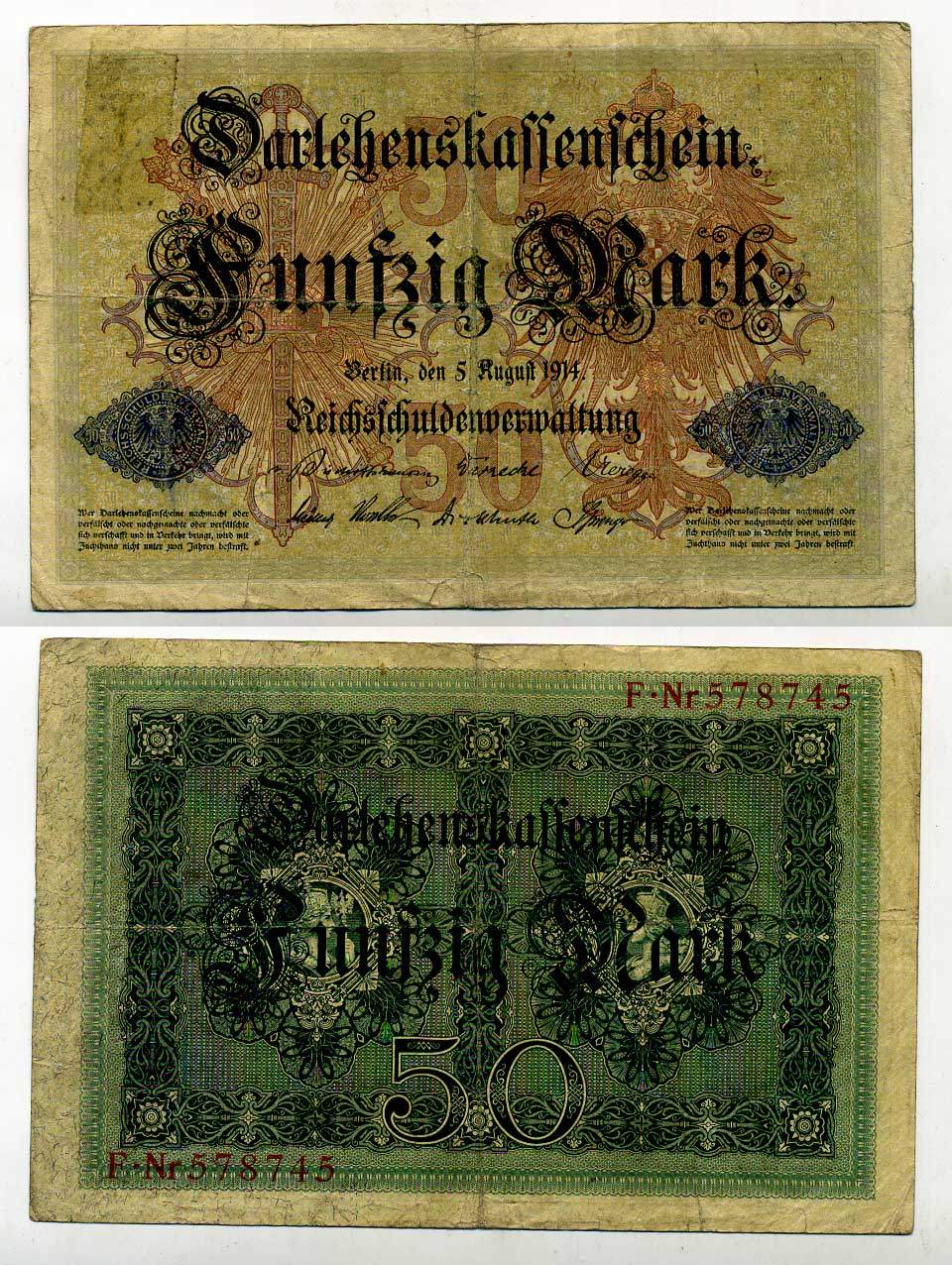 ГЕРМАНИЯ 50 МАРОК 1914 5 АВГУСТА 1914, ШЕСТИЗНАЧНЫЙ НОМЕР Pick 49а бумага 7146-34-3-1