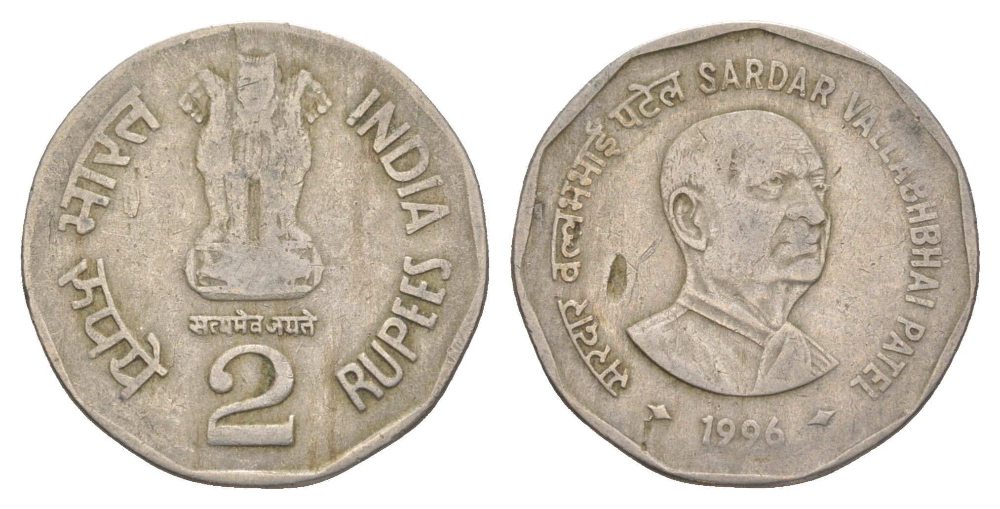 Индия 2 рупии 1996 Валлабхаи Патель KM 129 медно-никель 4650-1124