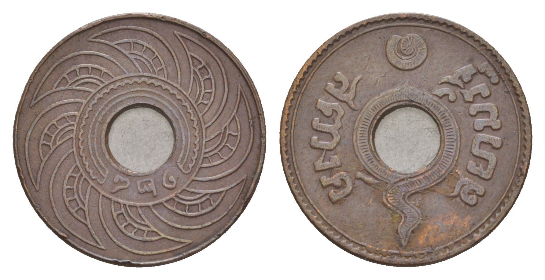 Таиланд 1 сатанг 1909 RS 2452 Y 35 бронза 4655-449