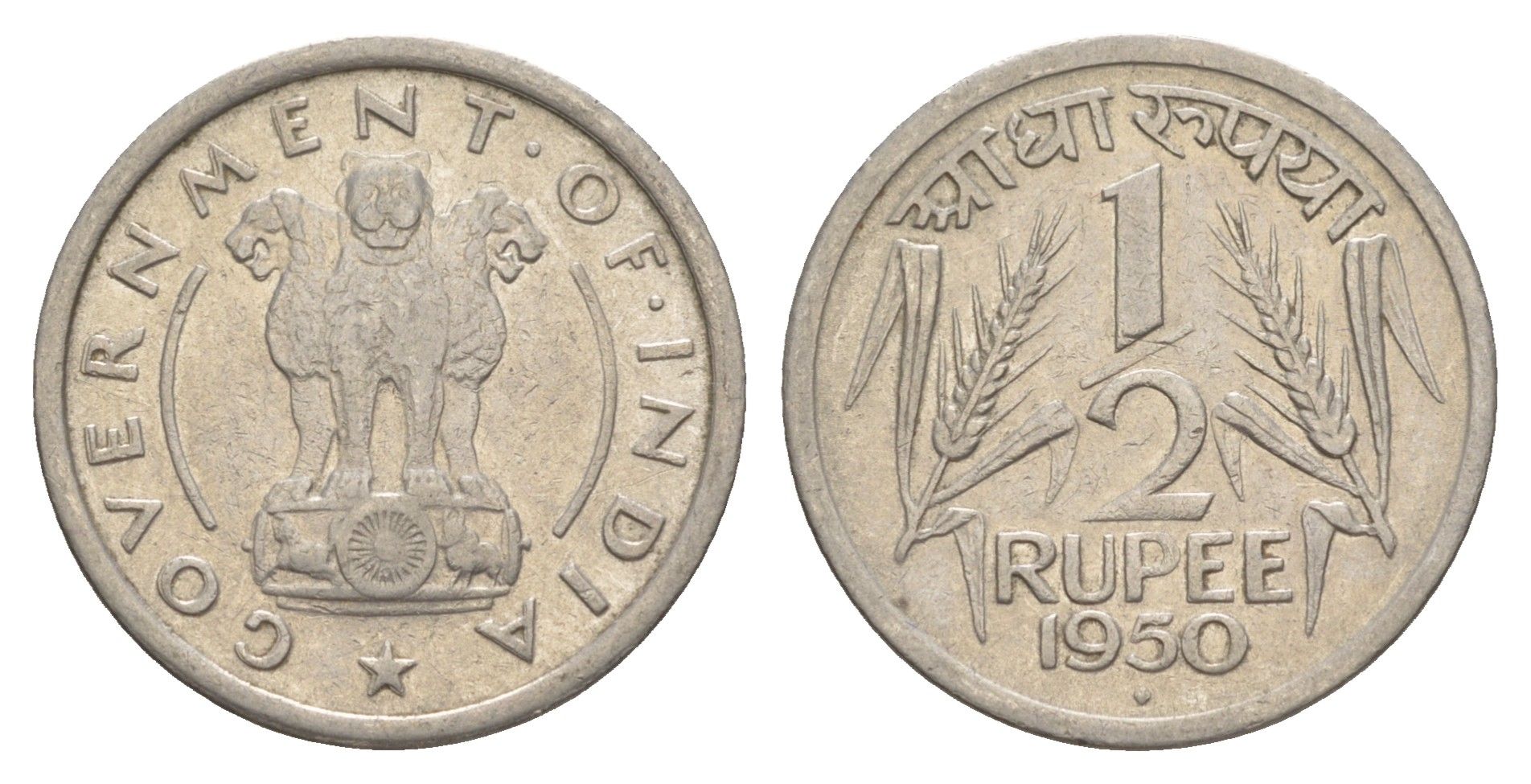 Индия 1/2 рупии 1950 KM 6.1 никель 4650-952