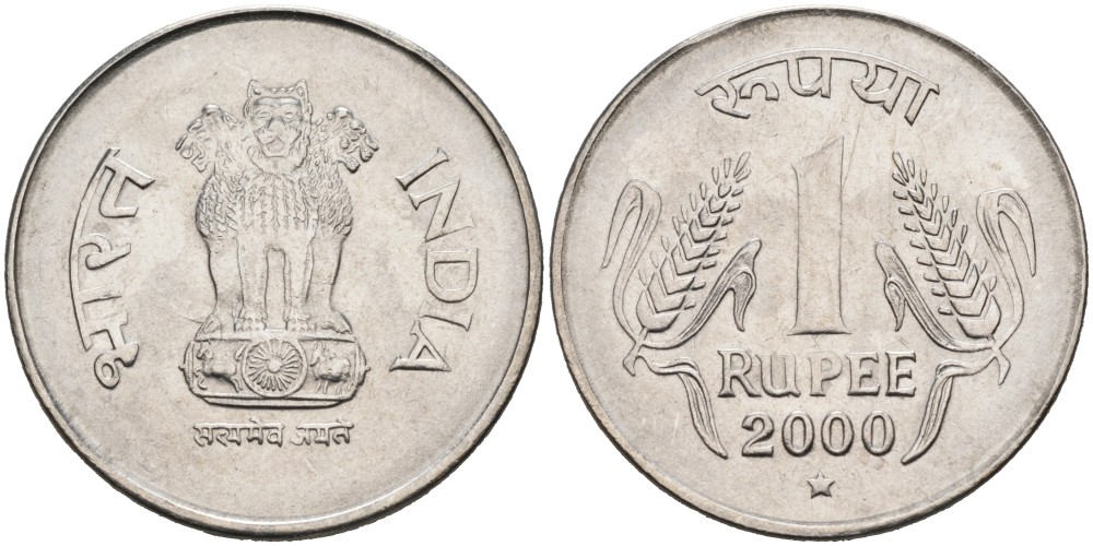 Индия 1 рупия 2000 H, монетный двор Хайдерабад, звезда KM 92.2 нержавеющая сталь UNC 4556-1146