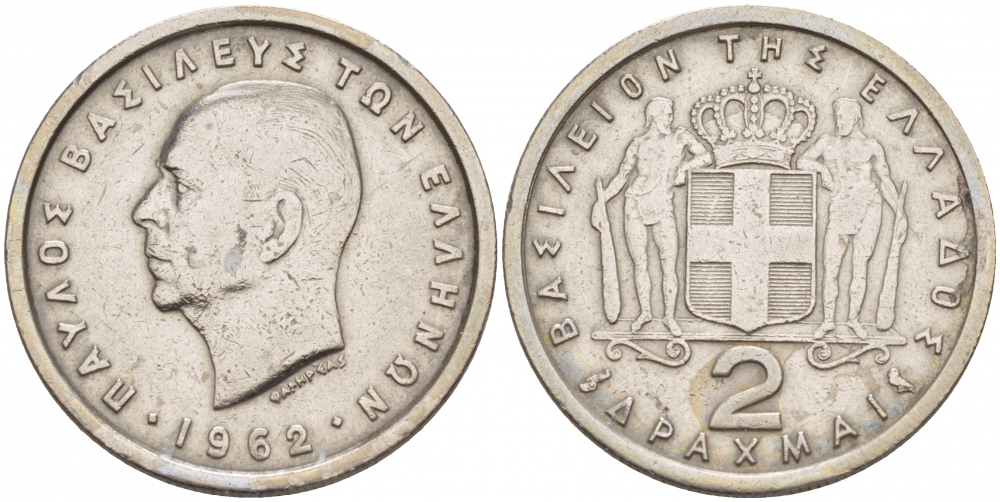 Греция 2 драхмы 1962 Павел I (1947-1964) KM 82 медно-никель 4548-325