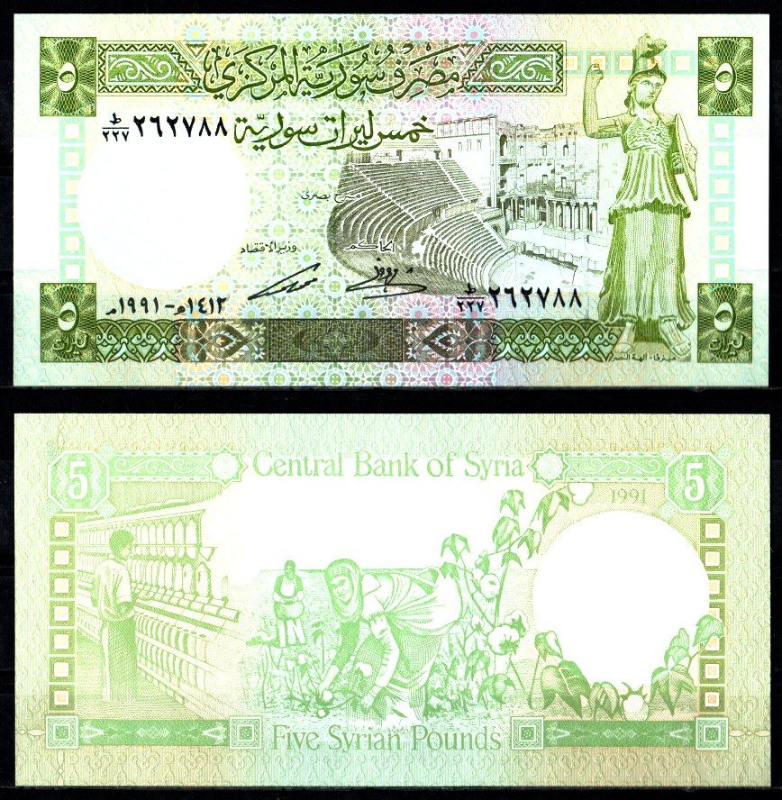 Сирия 5 фунтов 1991 Pick 100 e бумага UNC (пресс) 7221-59-2-1