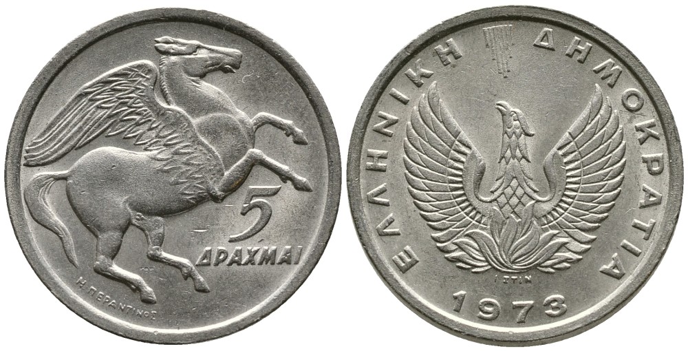 Греция 5 драхм 1973 Пегас, феникс в огне KM 109.1 медно-никель 4531-431