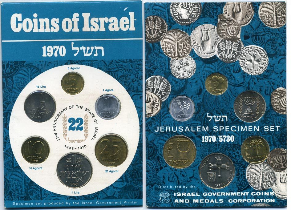 Израиль набор из 6 монет 1970 22 официальный набор 1948-1970, в оригинальном картонном буклете UNC 3-6-3-42