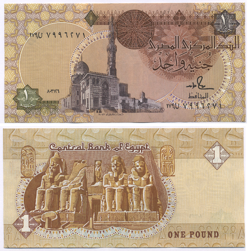 Египет 1 фунт 1986-1992 подпись 18 Pick 50d  бумага   435-4-2-1