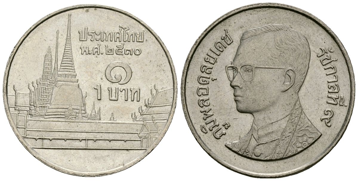 Таиланд 1 бат 1987 BE 2530, Рама IX (1946-2016), королевский дворец KM 183 медно-никель 4167-113