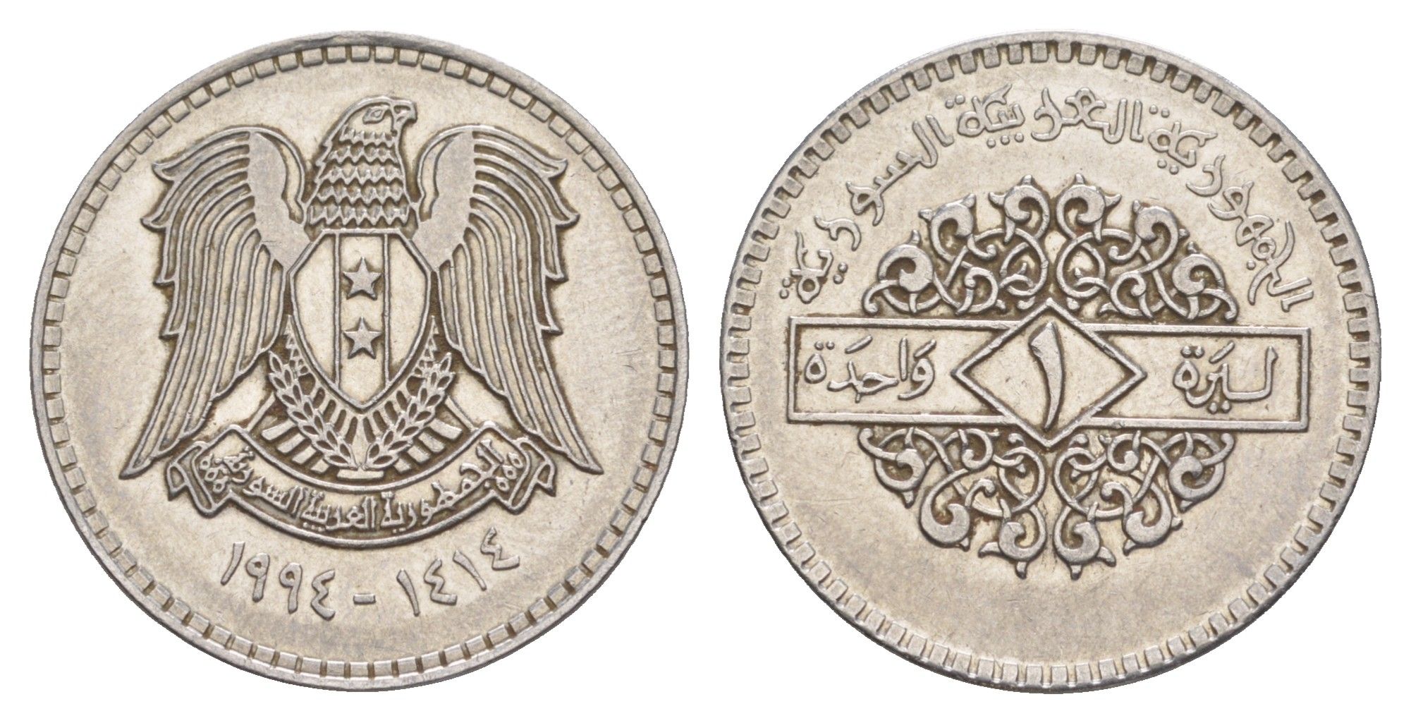 Сирия 1 лира 1994 KM 121 сталь плакированная никелем UNC 4646-924