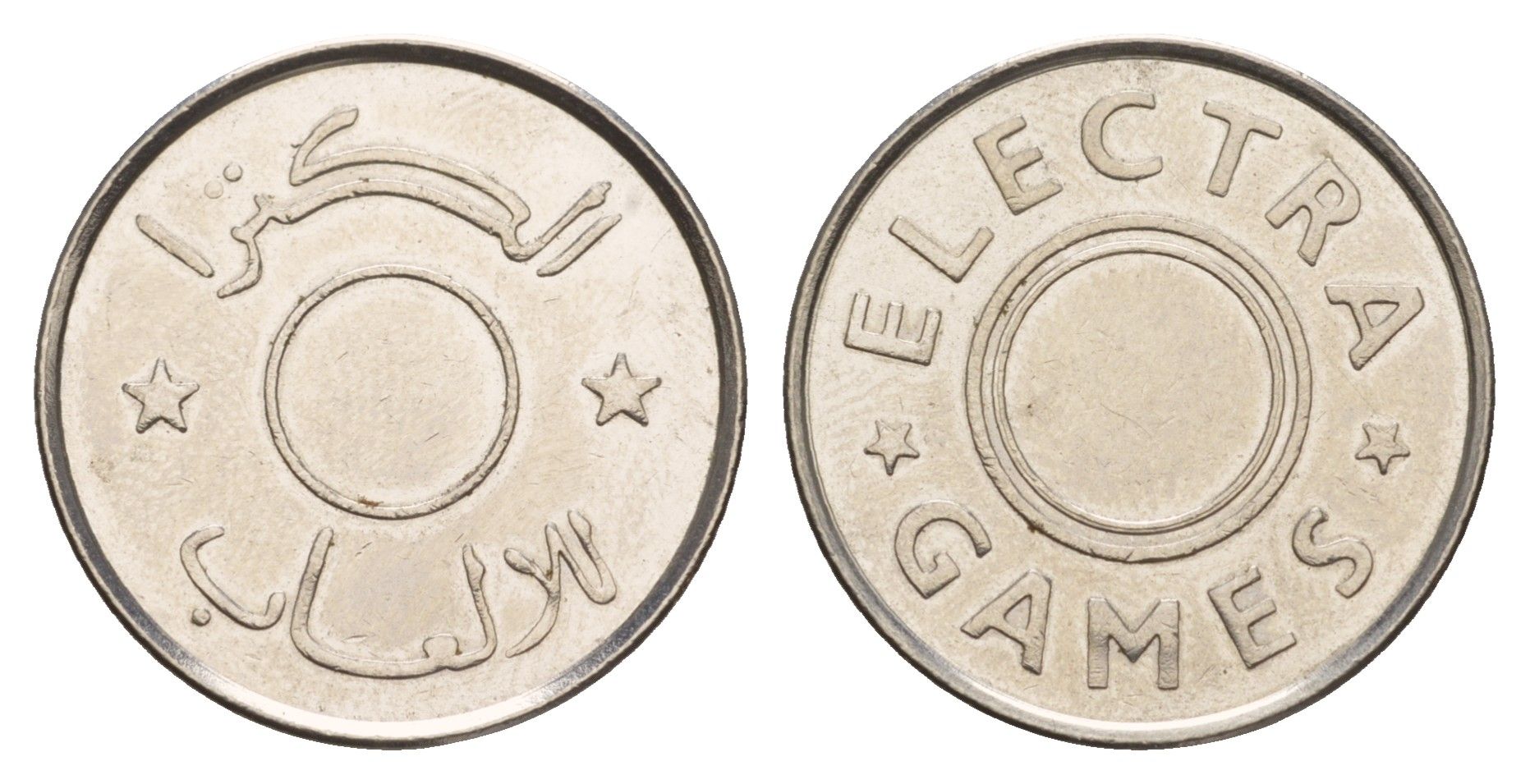 ОАЭ игровой жетон - Electra Games диаметр 23 мм, вес 4,2 гр медно-никель aUNC 4656-622
