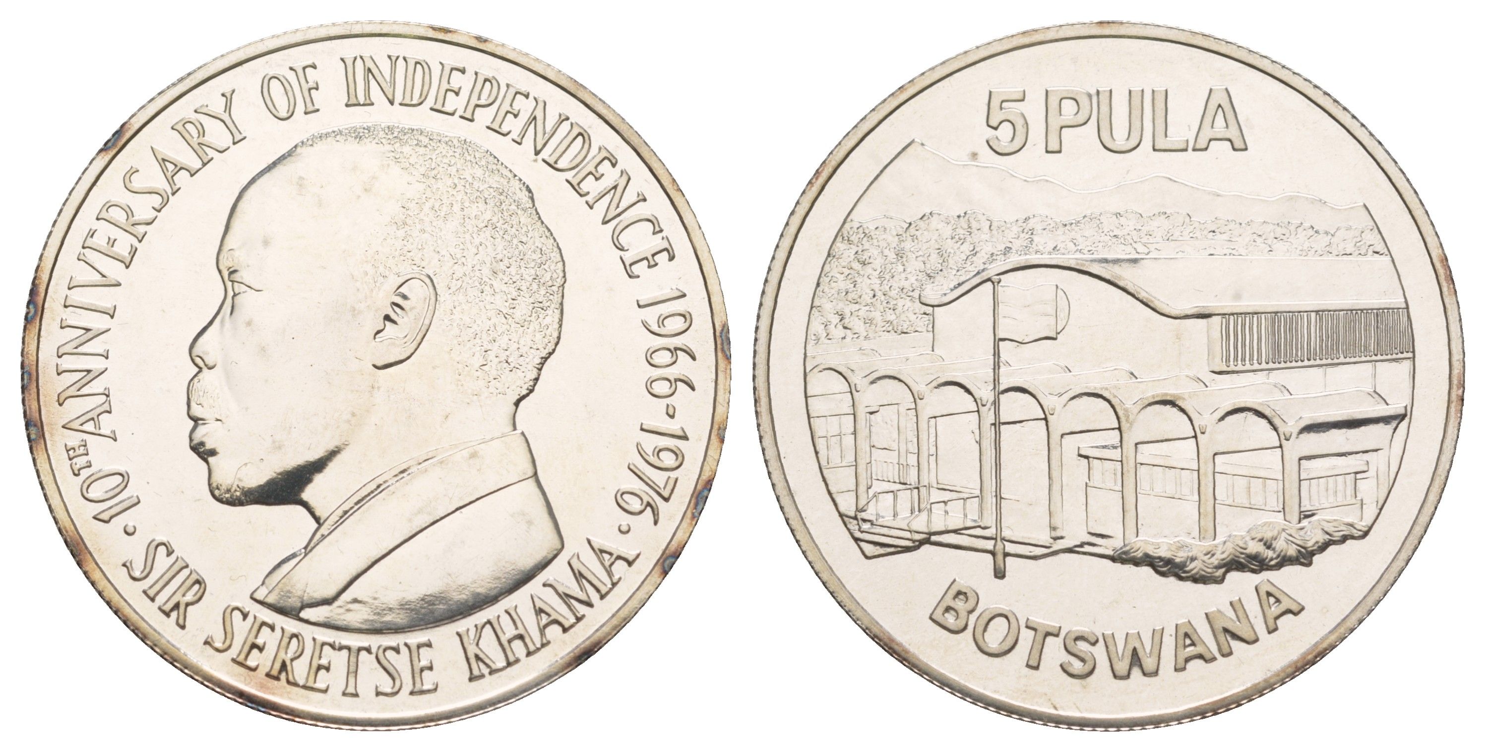 Ботсвана 5 пул 1976 10 лет Независимости KM 9 серебро BU 413-3422
