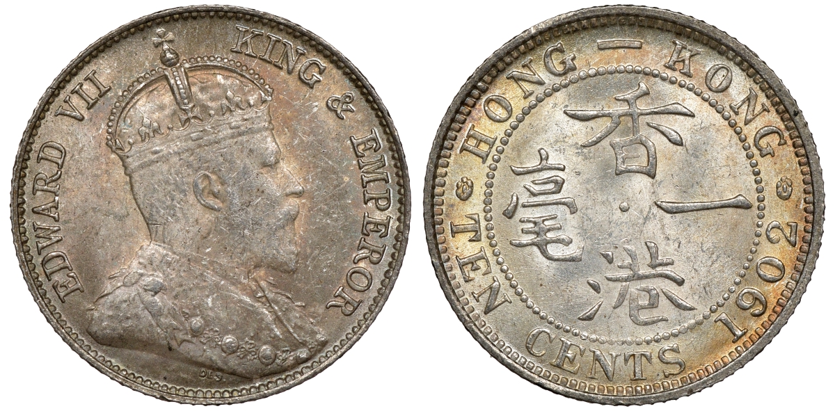Гонконг 10 центов 1902 Эдуард VII (1901-1910) KM 13 серебро UNC 91-853