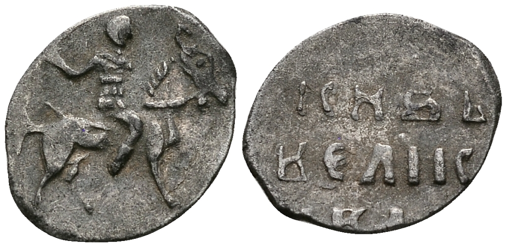 Великое Княжество Московское денга 1535 - 1547 Иван IV Васильевич, Московский монетный двор, 0,34 грамм ГиК №21 серебро 262-846