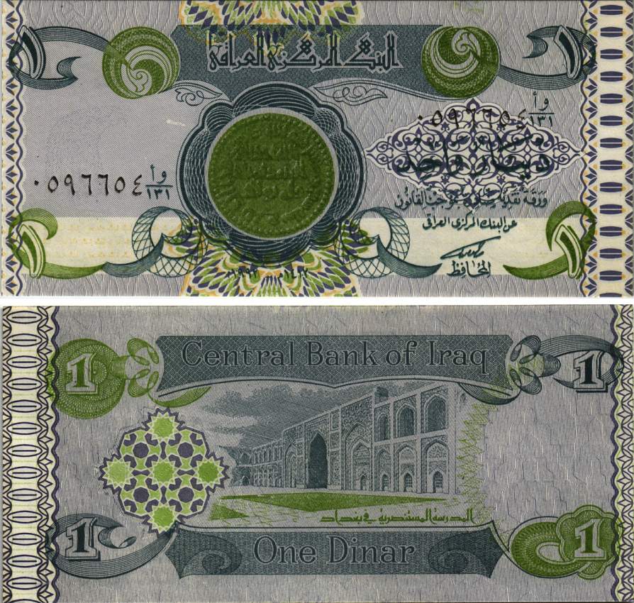 Ирак 1 динар 1992 монета на банкноте, Медресе аль-Мустансира, Багдад, военный выпуск Pick 79 бумага UNC (пресс) 8615-14-2-1