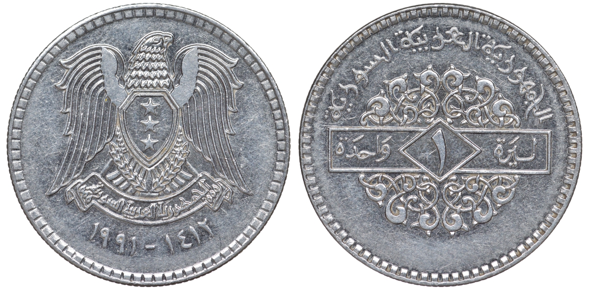 Сирия 1 фунт 1991 AH 1412 KM 120.2 сталь 4513-553