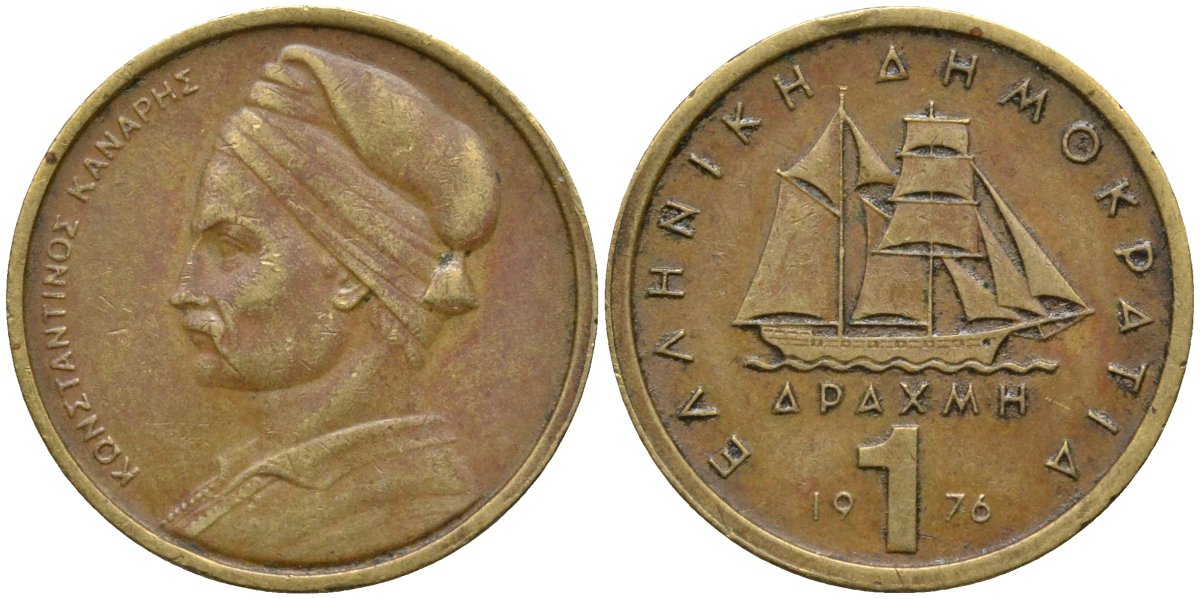 Греция 1 драхма 1976 адмирал Константин Канарис KM 116 никель латунь 4171-825