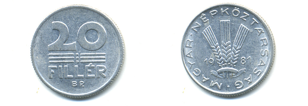 ВЕНГРИЯ 20 ФИЛЛЕРОВ 1981 НАРОДНАЯ РЕСПУБЛИКА (1949-1989) KM 573 алюминий 83-1517