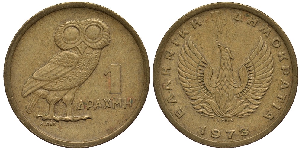 ГРЕЦИЯ 1 ДРАХМА 1973 СОВА, ФЕНИКС В ОГНЕ KM 107 никель латунь 4538-1047