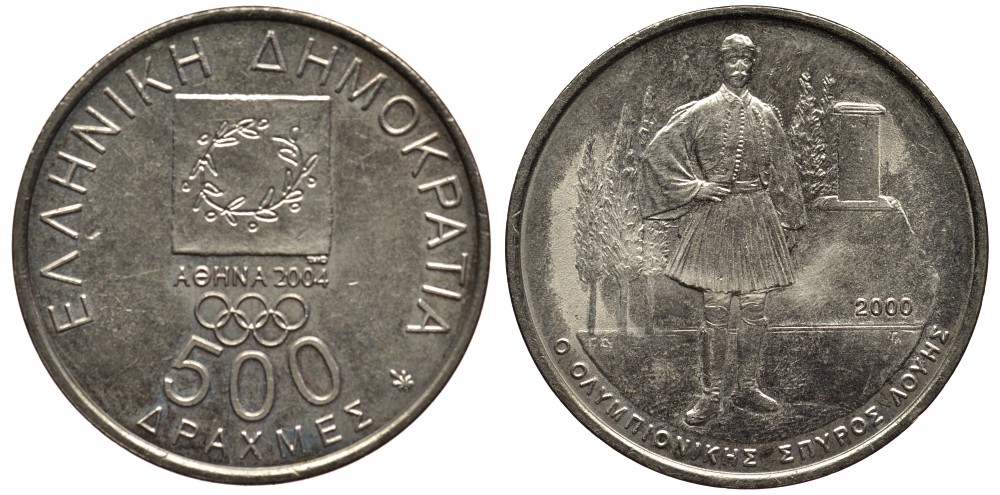 ГРЕЦИЯ 500 ДРАХМ 2000 ОЛИМПИЙСКИЕ ИГРЫ В АФИНАХ 2004 ГОДА, СПИРОС ЛУИС ПОБЕДИТЕЛЬ МАРАФОНА 1896 ГОДА KM 179 медно-никель UNC 4536-735