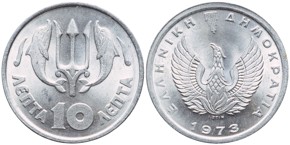 Греция 10 лепта 1973 Константин II (1964-1973), Феникс в огне, два дельфина KM 103 алюминий UNC 4396-549