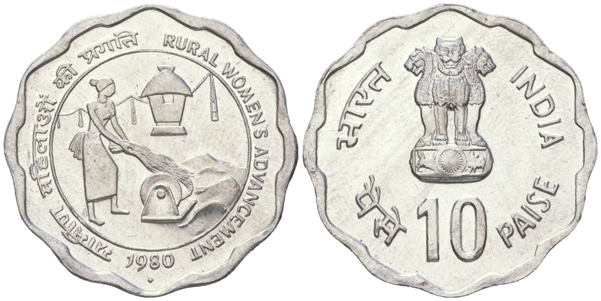 Индия 10 пайс 1980 Улучшение положения сельских женщин KM 35 алюминий UNC 65-114