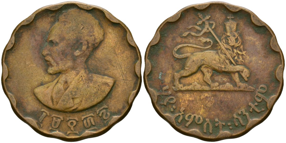 Эфиопия 25 центов 1944 EE 1936, Хайле Селассие I, второе правление (1930-1936) KM 36 медь 4135-416