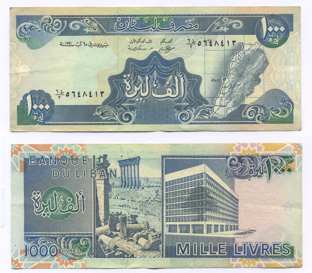 Ливан 1000 ливров 1991 Ливан на карте, древние руины и современное здание Pick 69 b бумага 7218-71-2