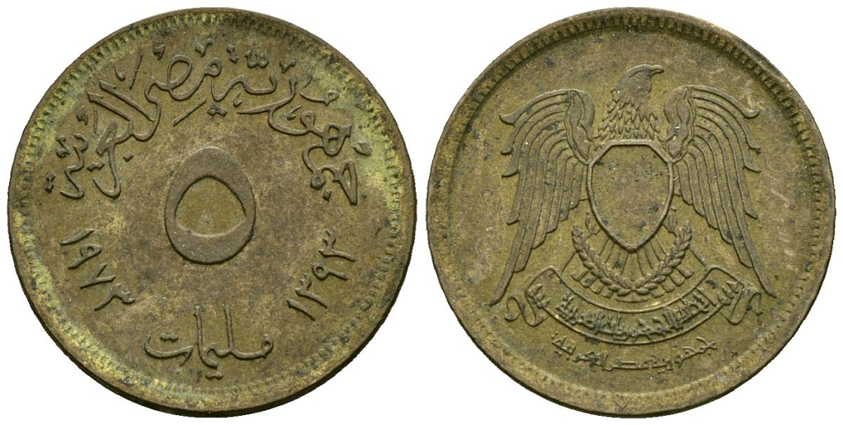 Египет 5 миллим 1973 AH1393, орел с щитом на груди KM A432 латунь 4136-1052