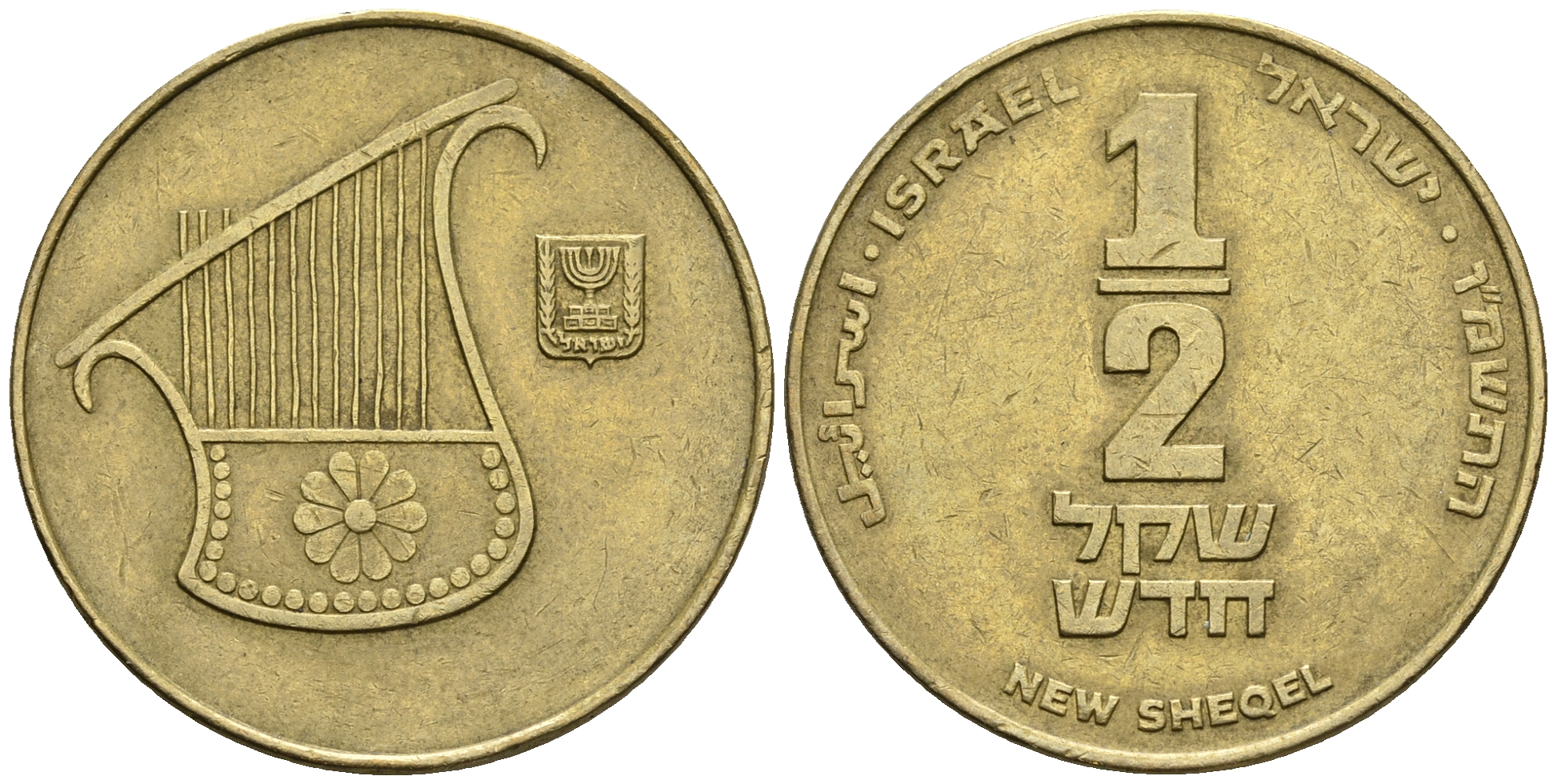 Израиль 1/2 шекеля 1992 JE 5752 KM 159 алюминиевая бронза 177-642