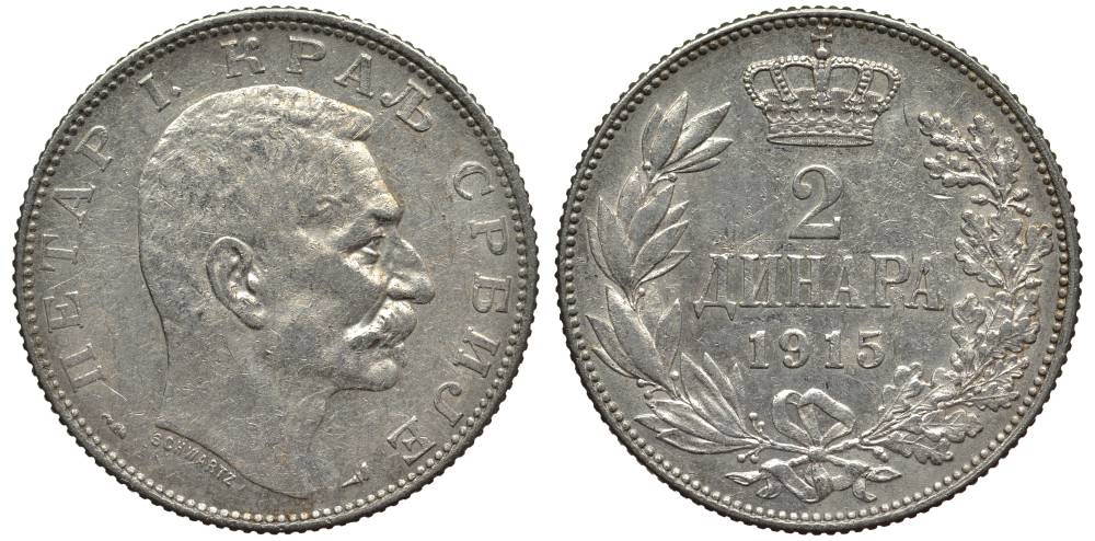 Сербия 2 динара 1915 Петр I Карагеоргиевич (1903-1918), с подписью дизайнера KM 26.3 серебро 186-1143