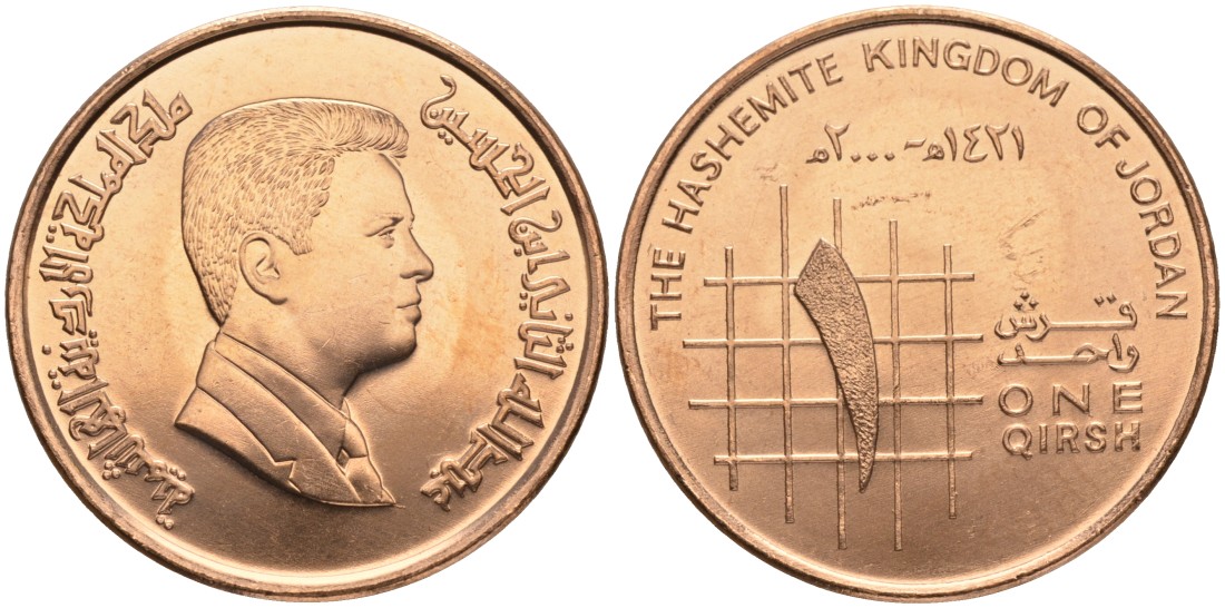 Иордания 1 (гирш) пиастр 2000 KM 78.1 сталь плакированная медью aUNC 1527-245