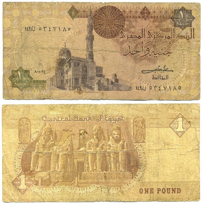 ЕГИПЕТ 1 ФУНТ 1982-1984 ПОДПИСЬ 16 Pick 50b бумага 7203-66-3
