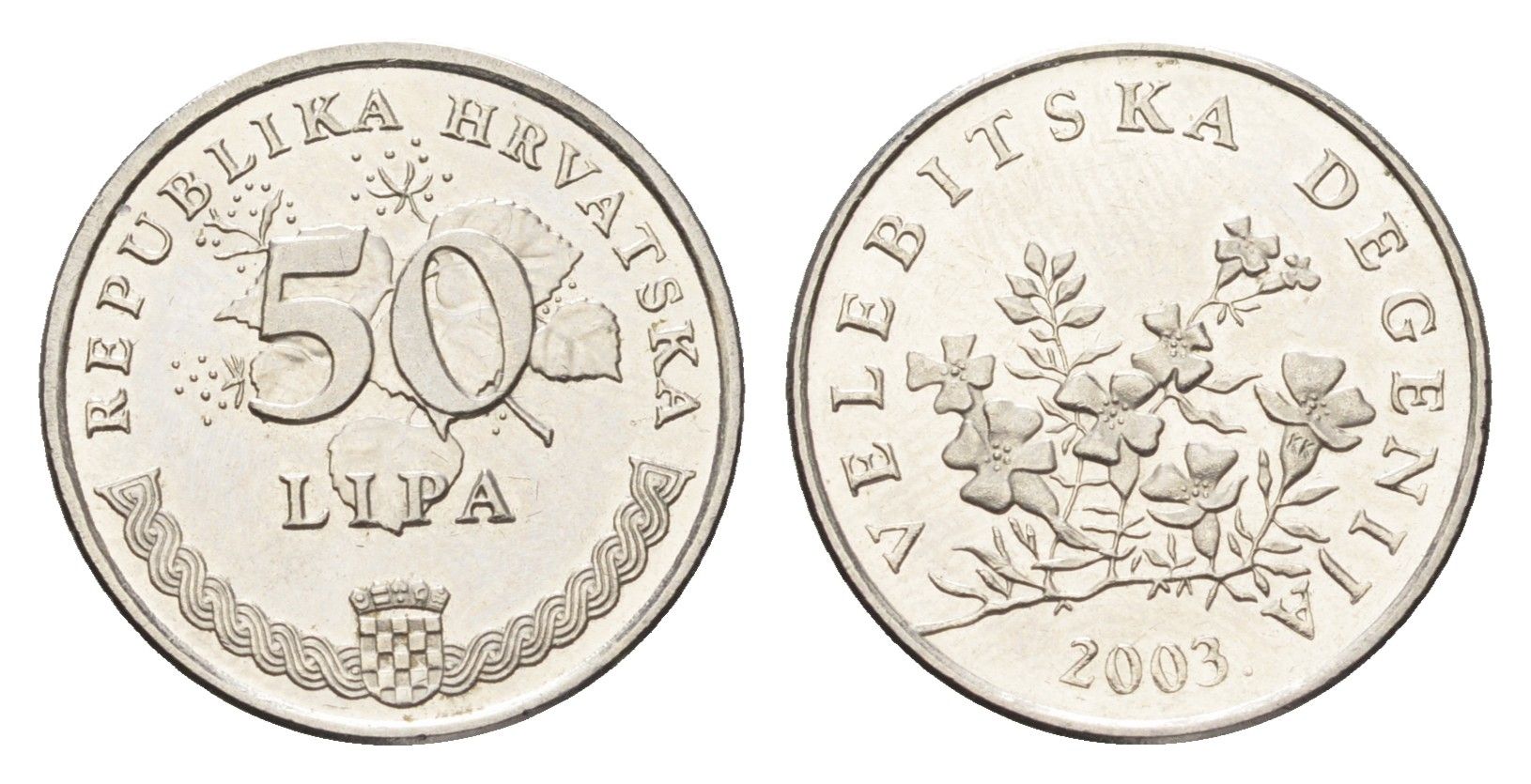 Хорватия 50 лип 2003 нечетный год KM 8 сталь плакированная никелем UNC 4659-726