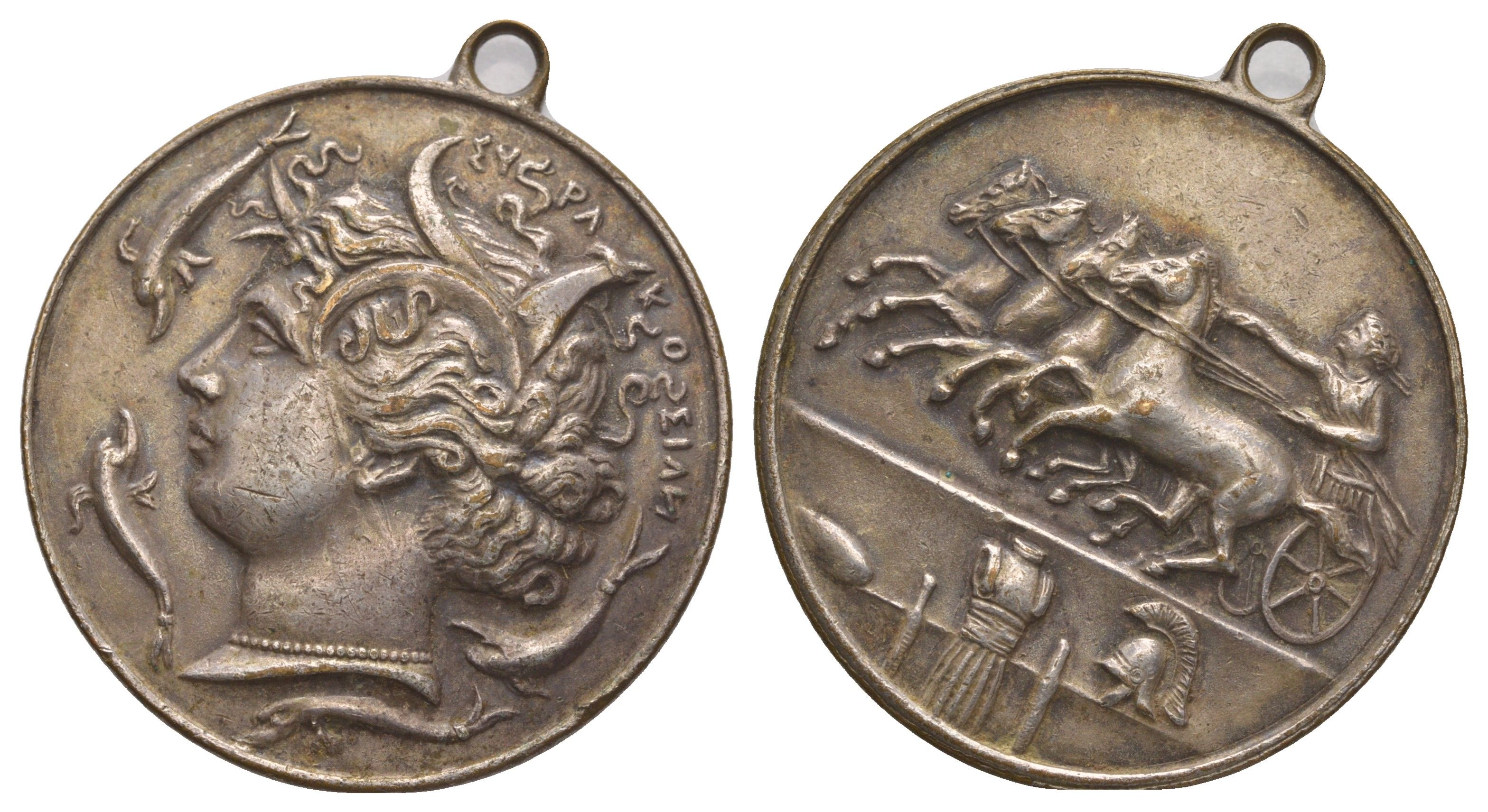 Нидерланды медаль - Сиракузская декадрахма конец XIX века ученическая медаль, Аретуза с дельфинами, диаметр 40 мм, вес 26,43 гр посеребренная бронза 5010-1813