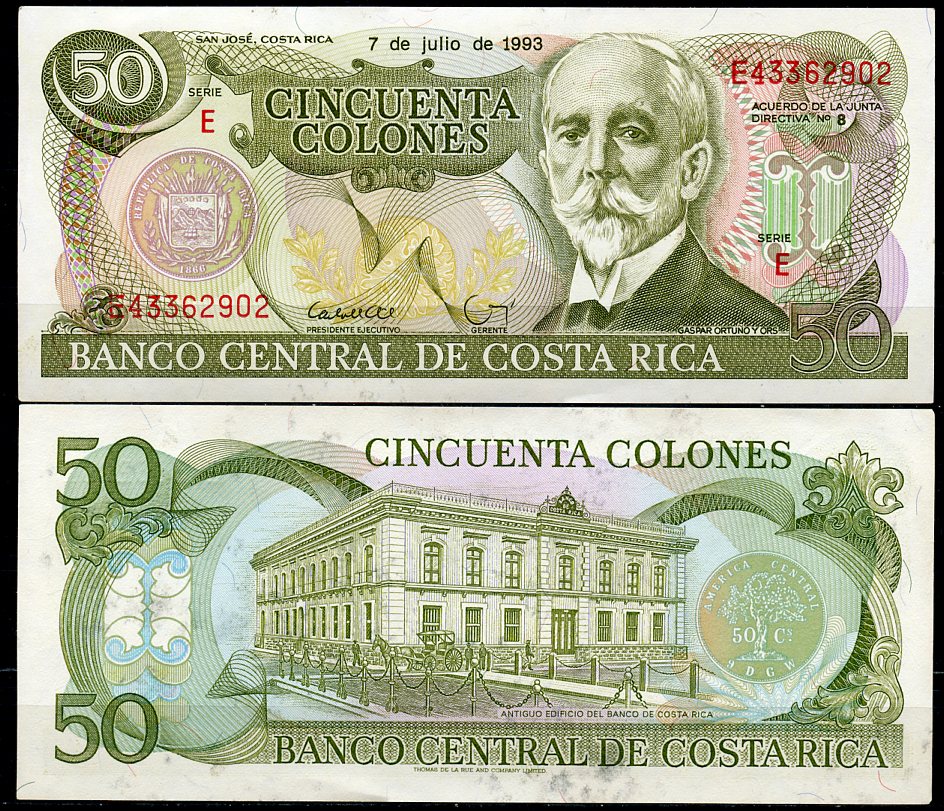 Коста-Рика 50 колонов 1993 7 июля 1993, Гаспар Ортуно, бывшее Здание Центрального Банка Pick 257 a  бумага  UNC (пресс) 447-120-3