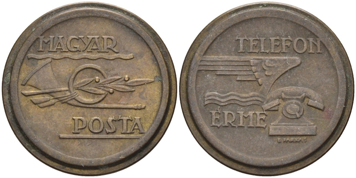 Венгрия жетон ND телефонный жетон Венгерской почты латунь 4122-1057