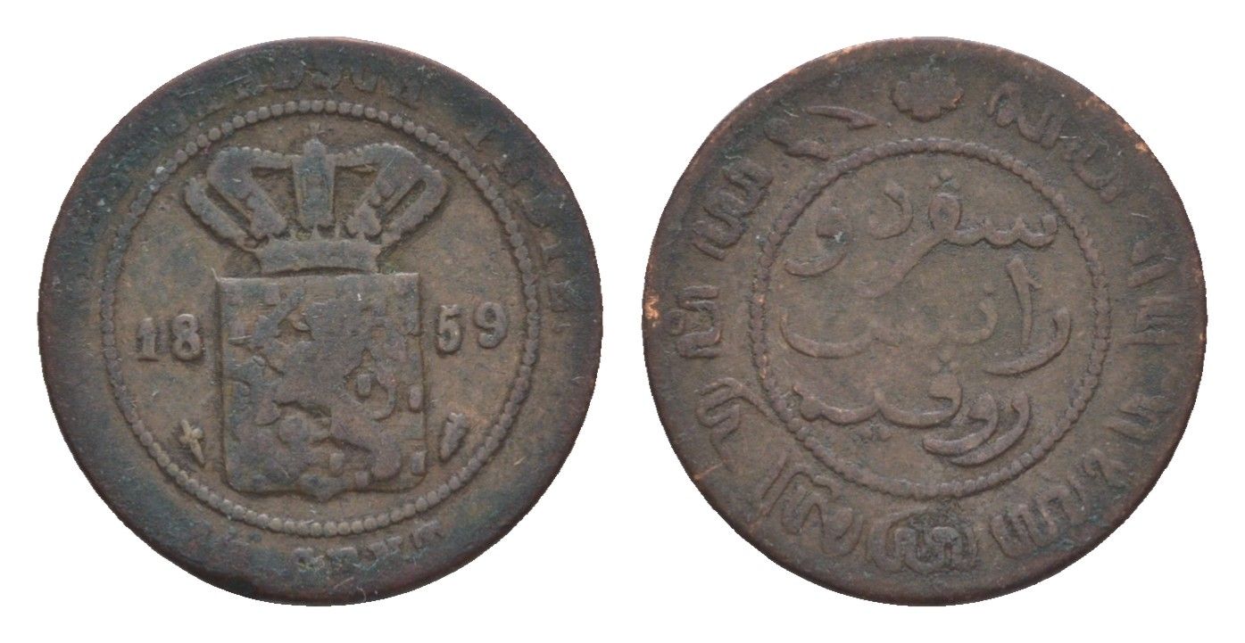 Голландская Ост-Индия (Нидерландская Восточная Индия) 1/2 цента 1859 KM 306 медь 4659-132
