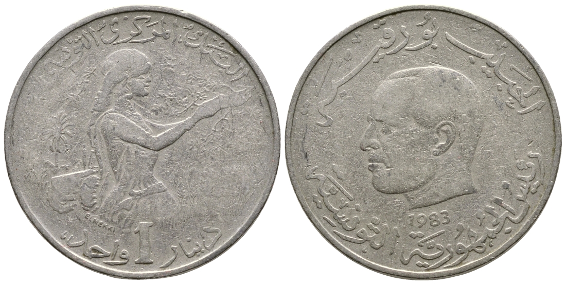 Тунис 1 динар 1983 FAO, сбор урожая KM 304 медно-никель 25-631
