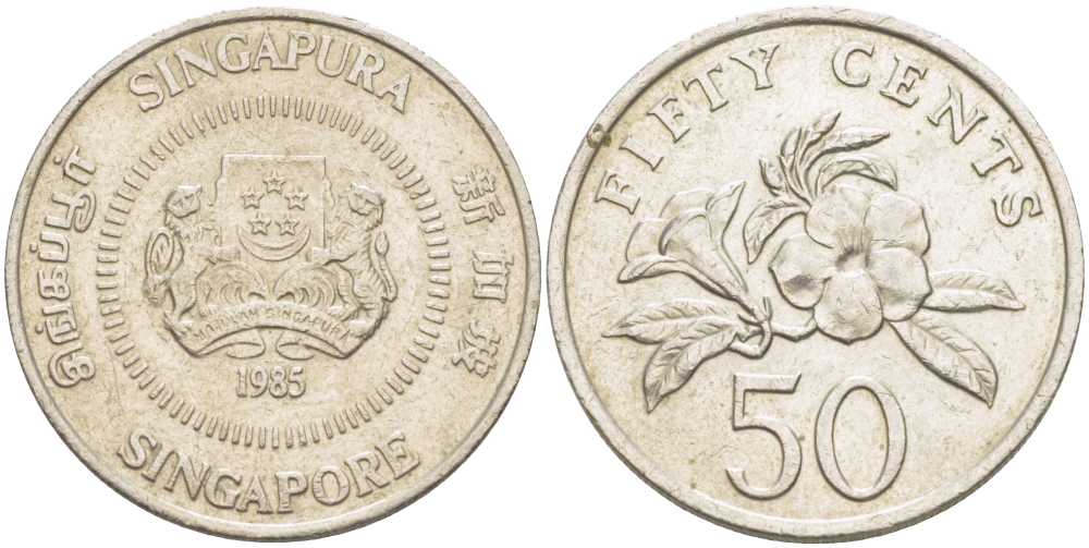 СИНГАПУР 50 ЦЕНТОВ 1985 KM 53.1 медно-никель 210-823