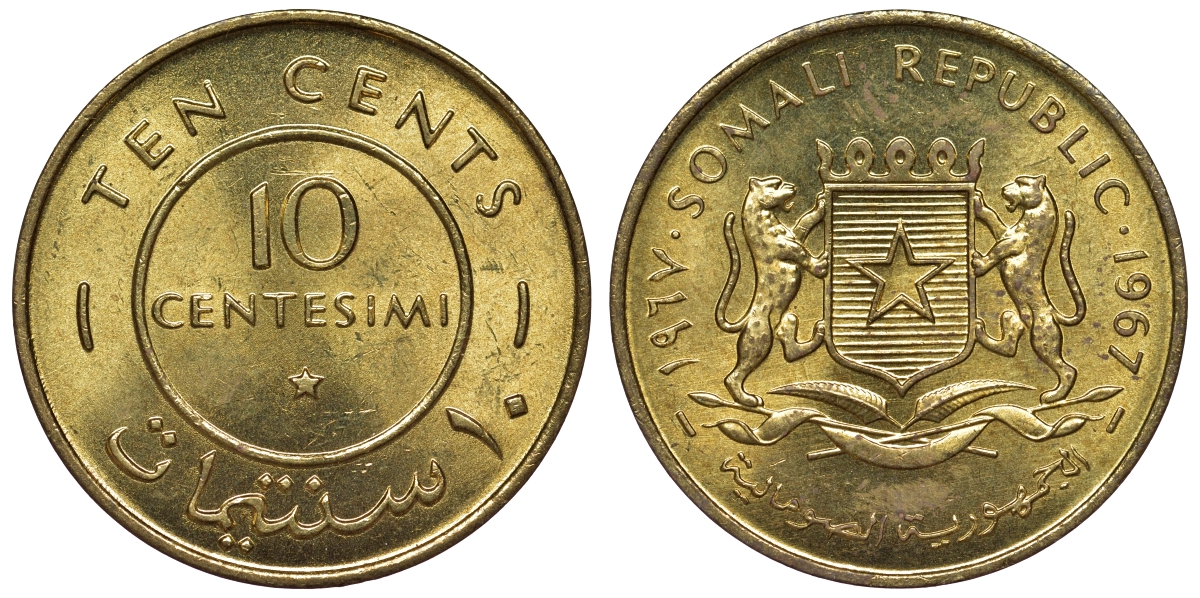Сомали 10 чентезимо 1967 КМ 7 латунь UNC 4118-754