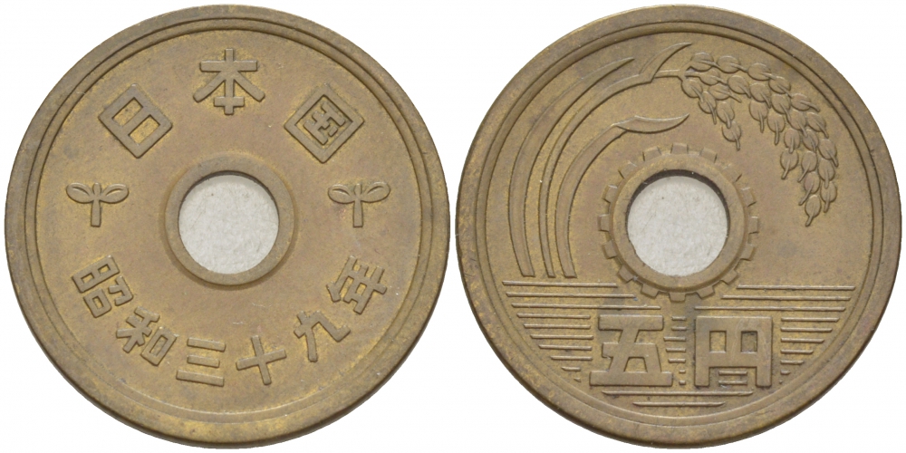 Япония 5 йен 1964 год 39, Император Хирохито Сева (1926-1989) KM 72 a латунь 77-213