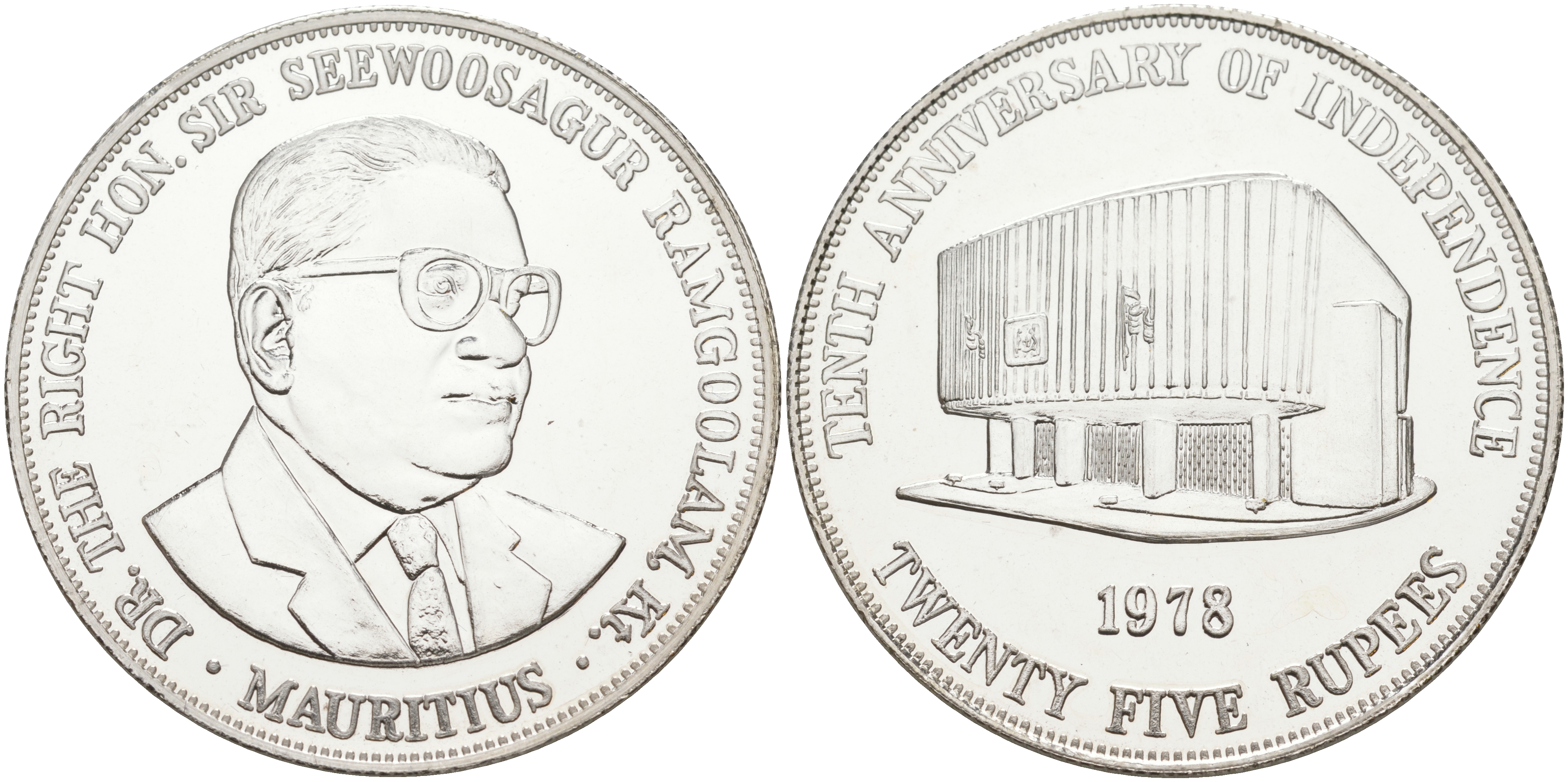 Маврикий 25 рупий 1978 10 лет независимости, тираж 20000 экземпляров KM 44 серебро UNC 1091-8-52